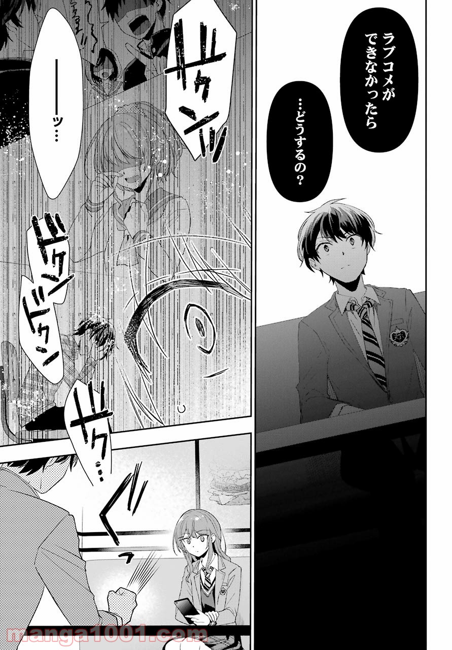 P39