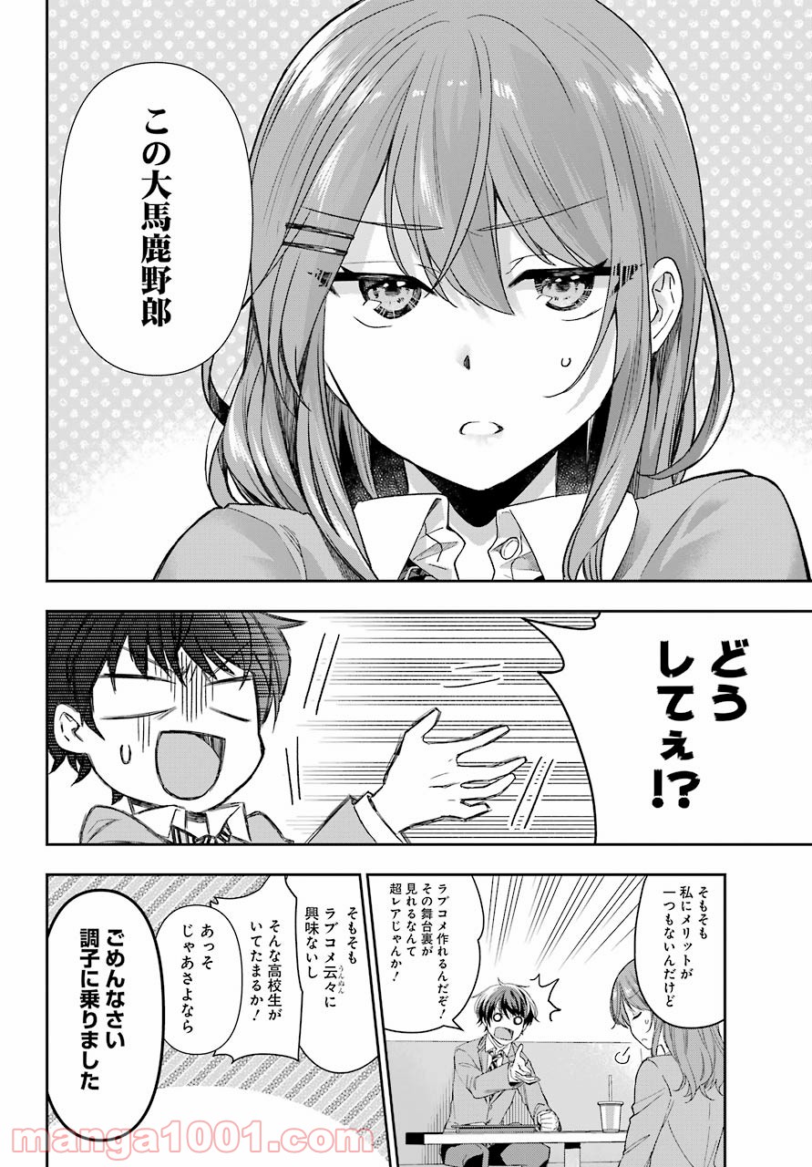 P46