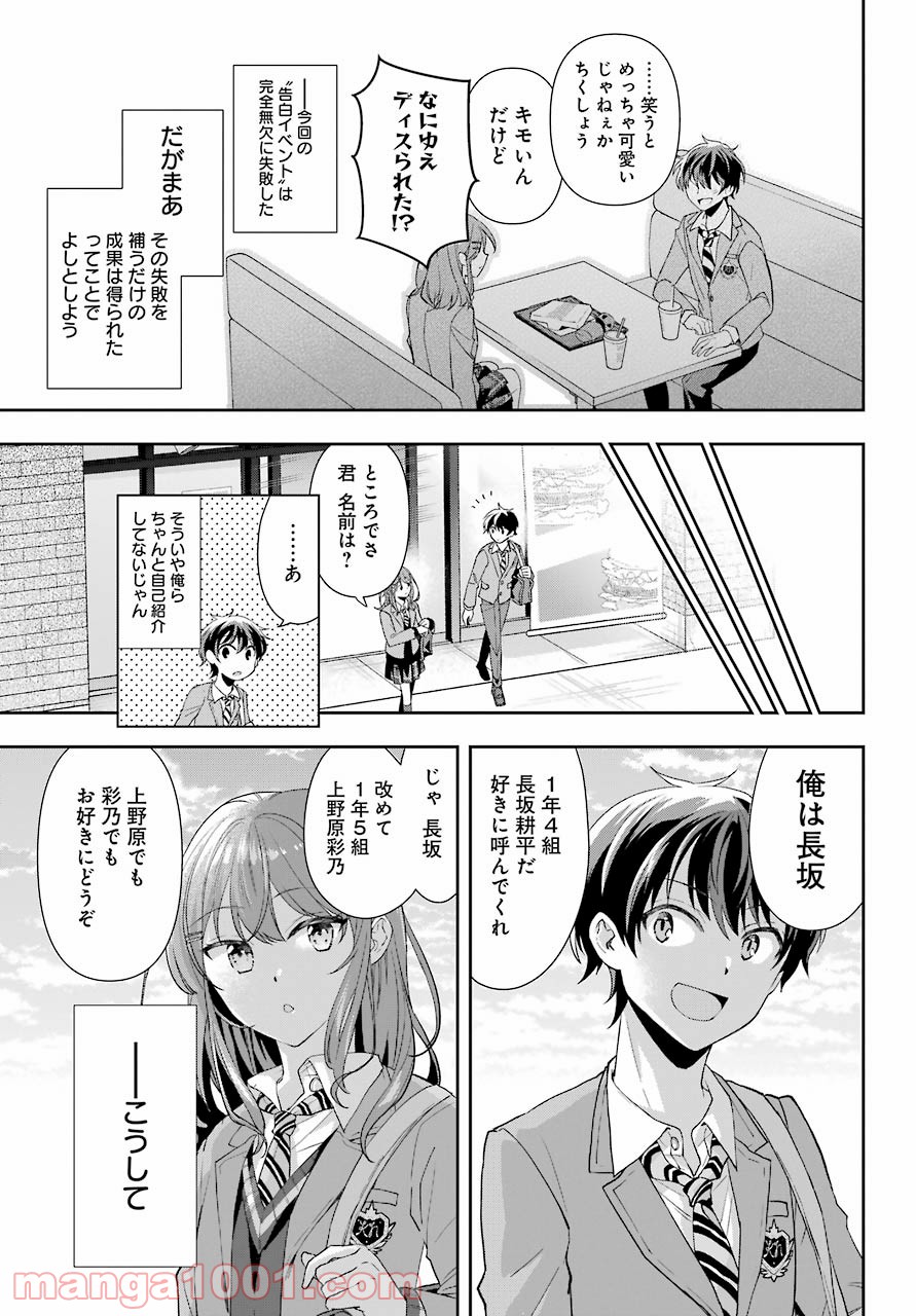 P49