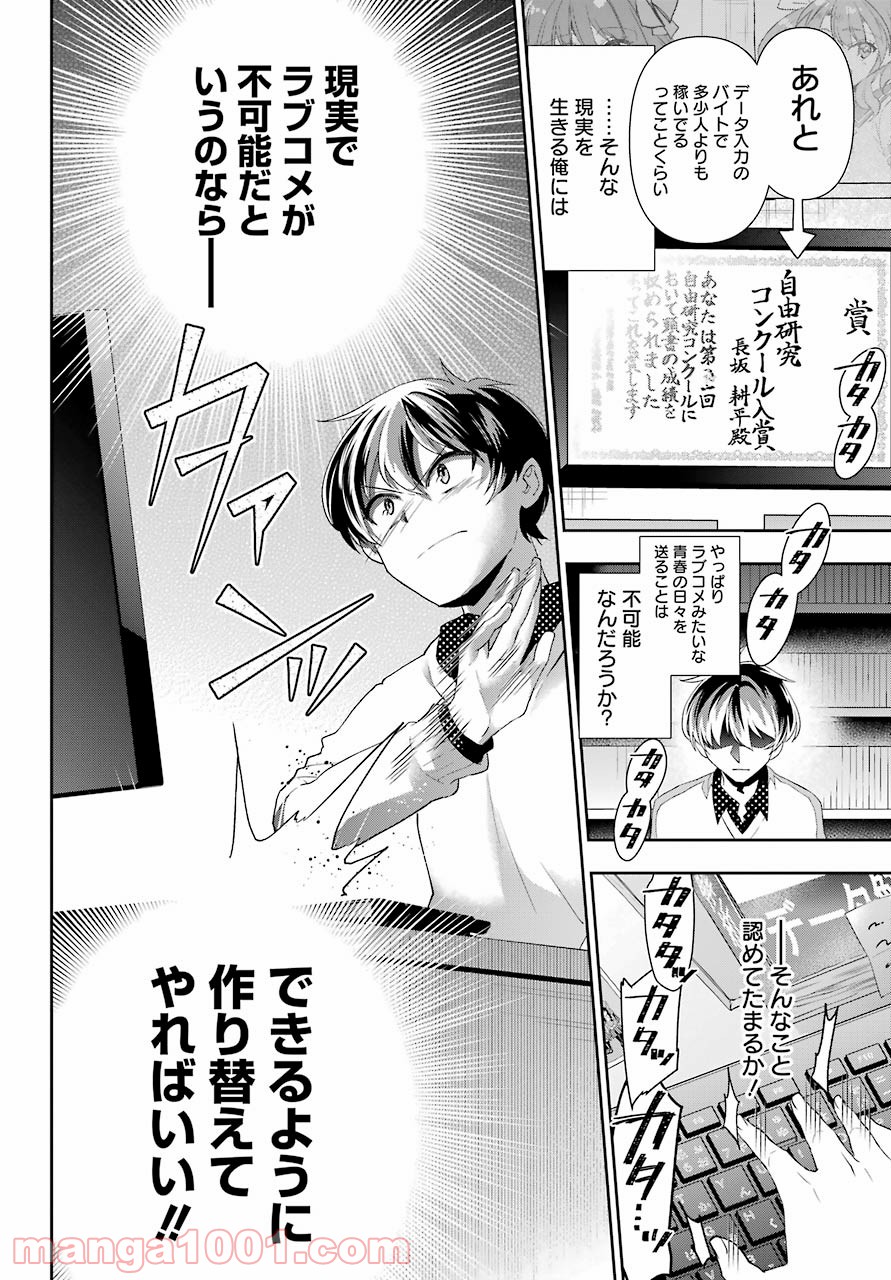 P6