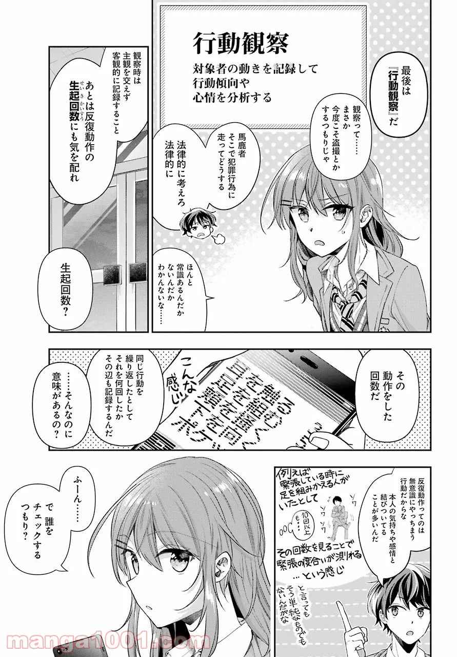 P27