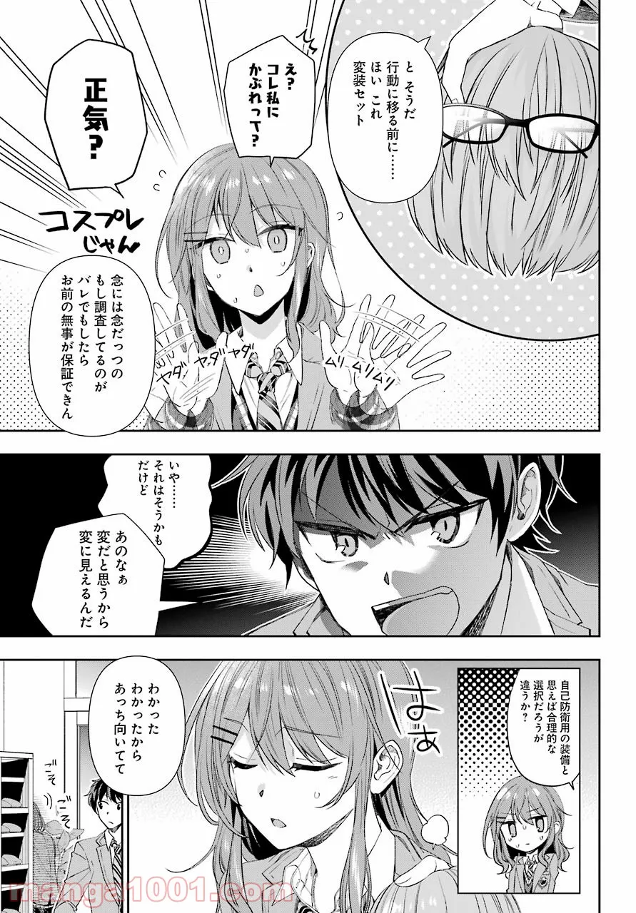P29
