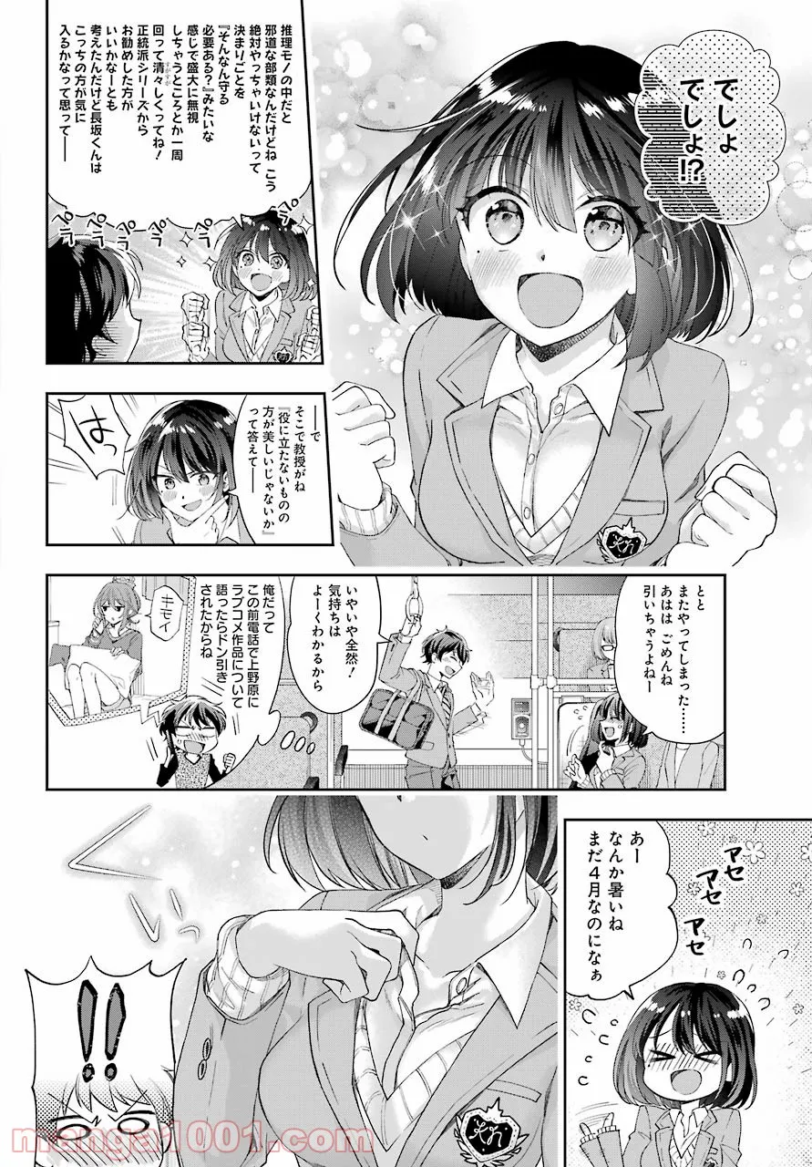 P34