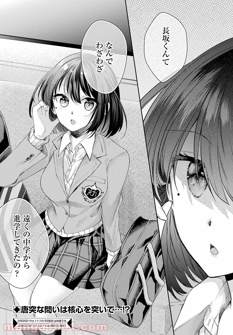 P38