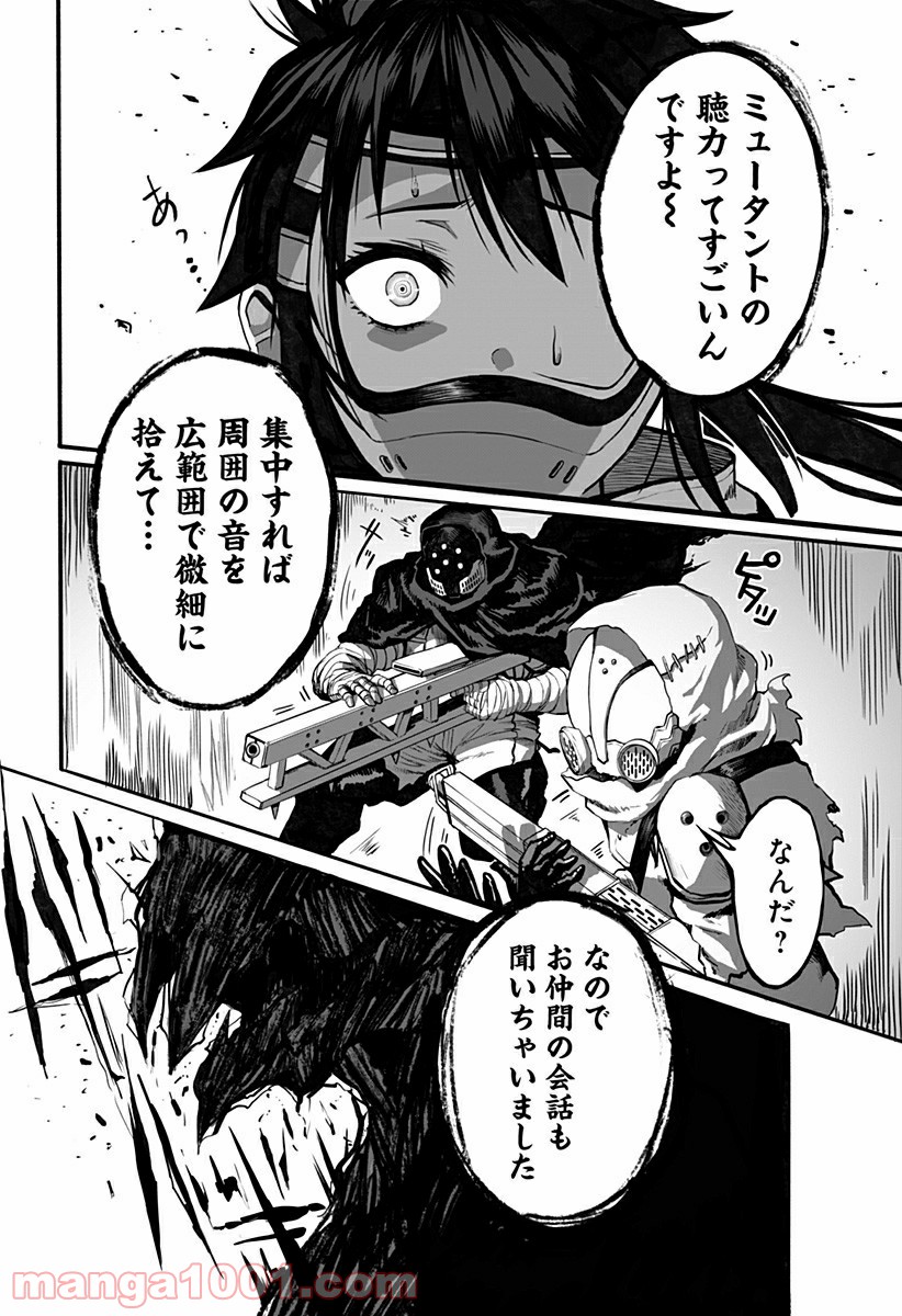 P14