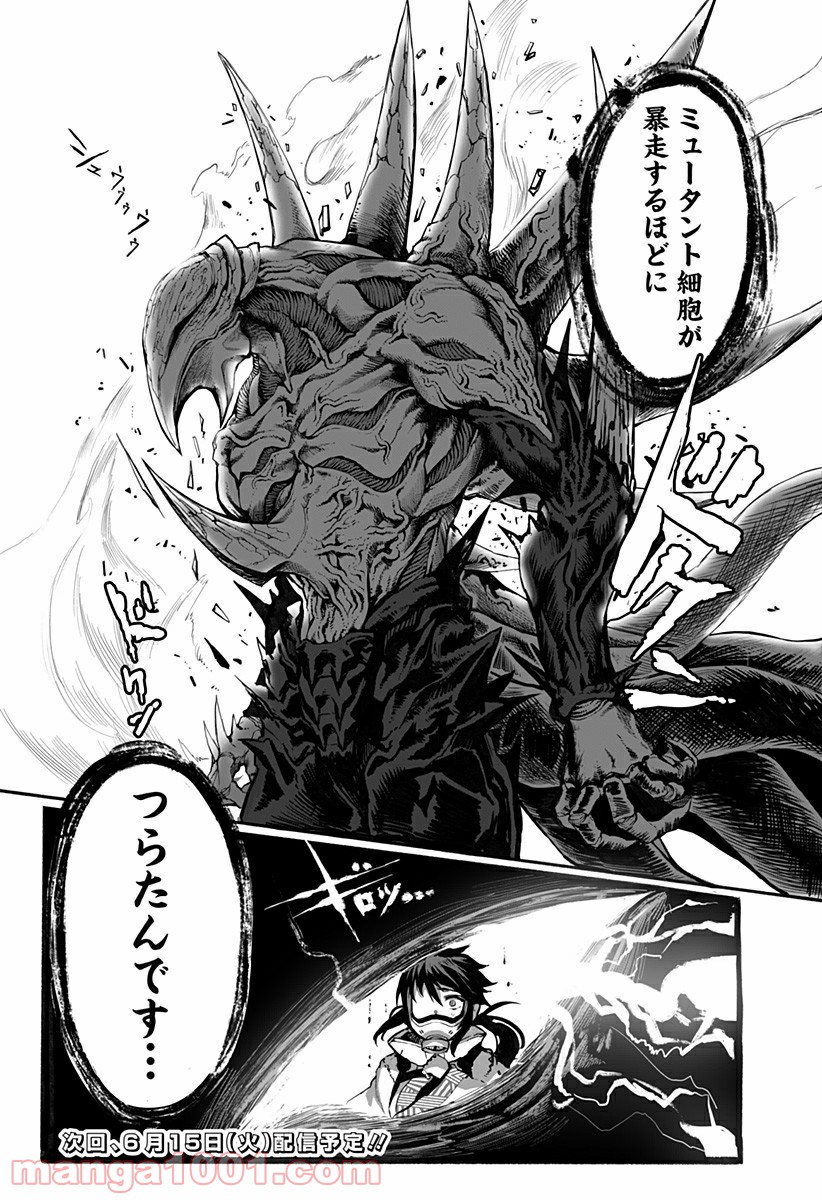 P16