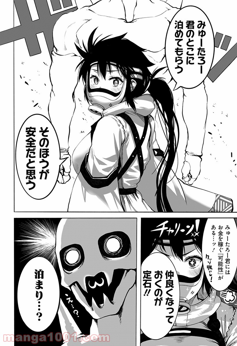 P14