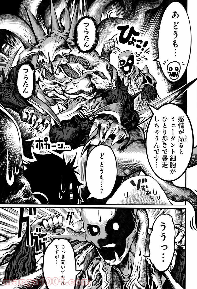 P5