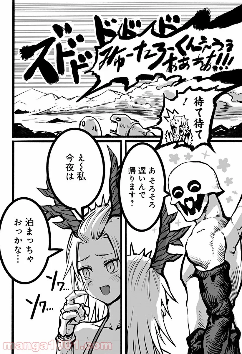 P8