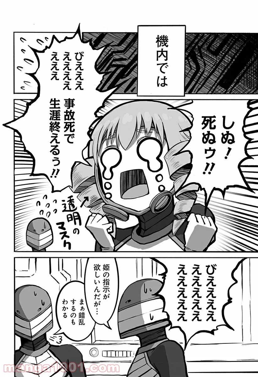 P8
