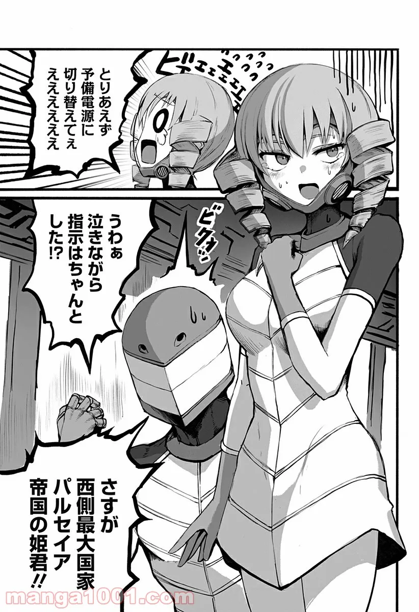 P9