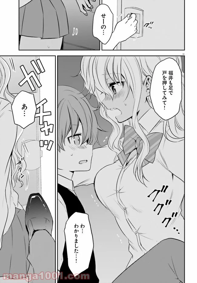 P11