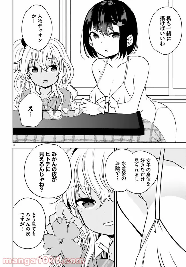 P10
