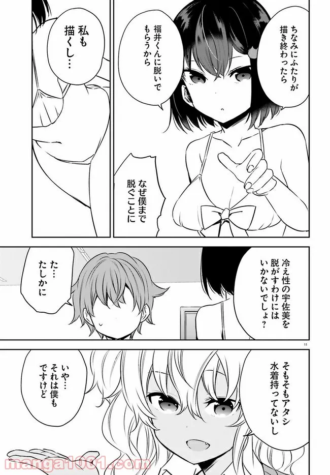 P11