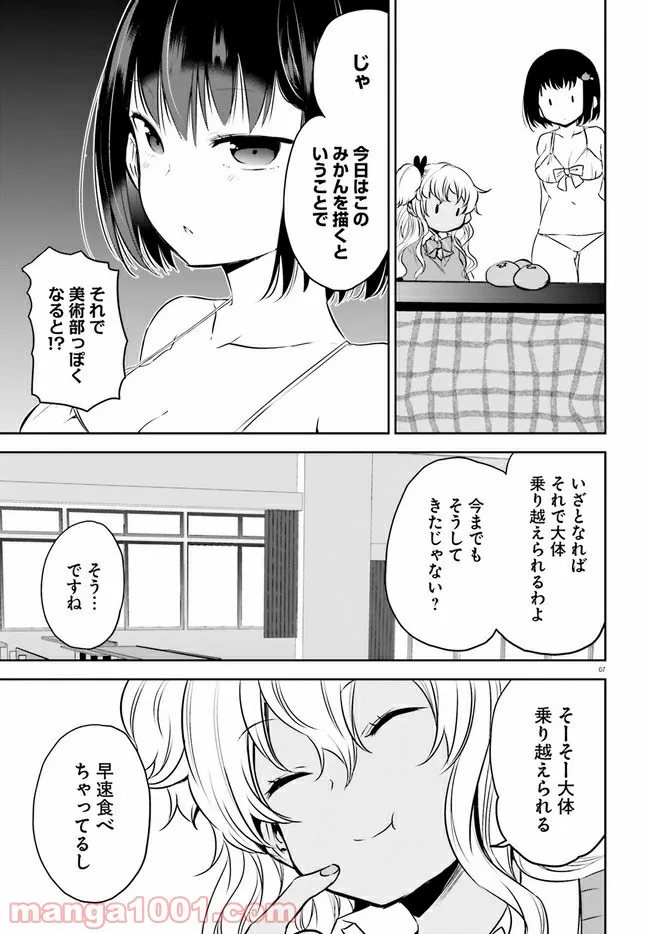 P7
