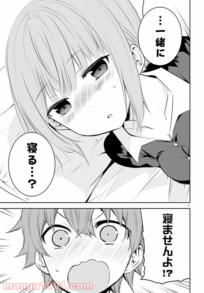 P11