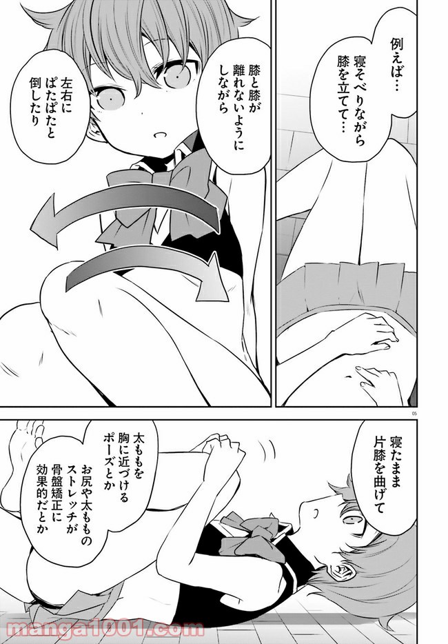 P5