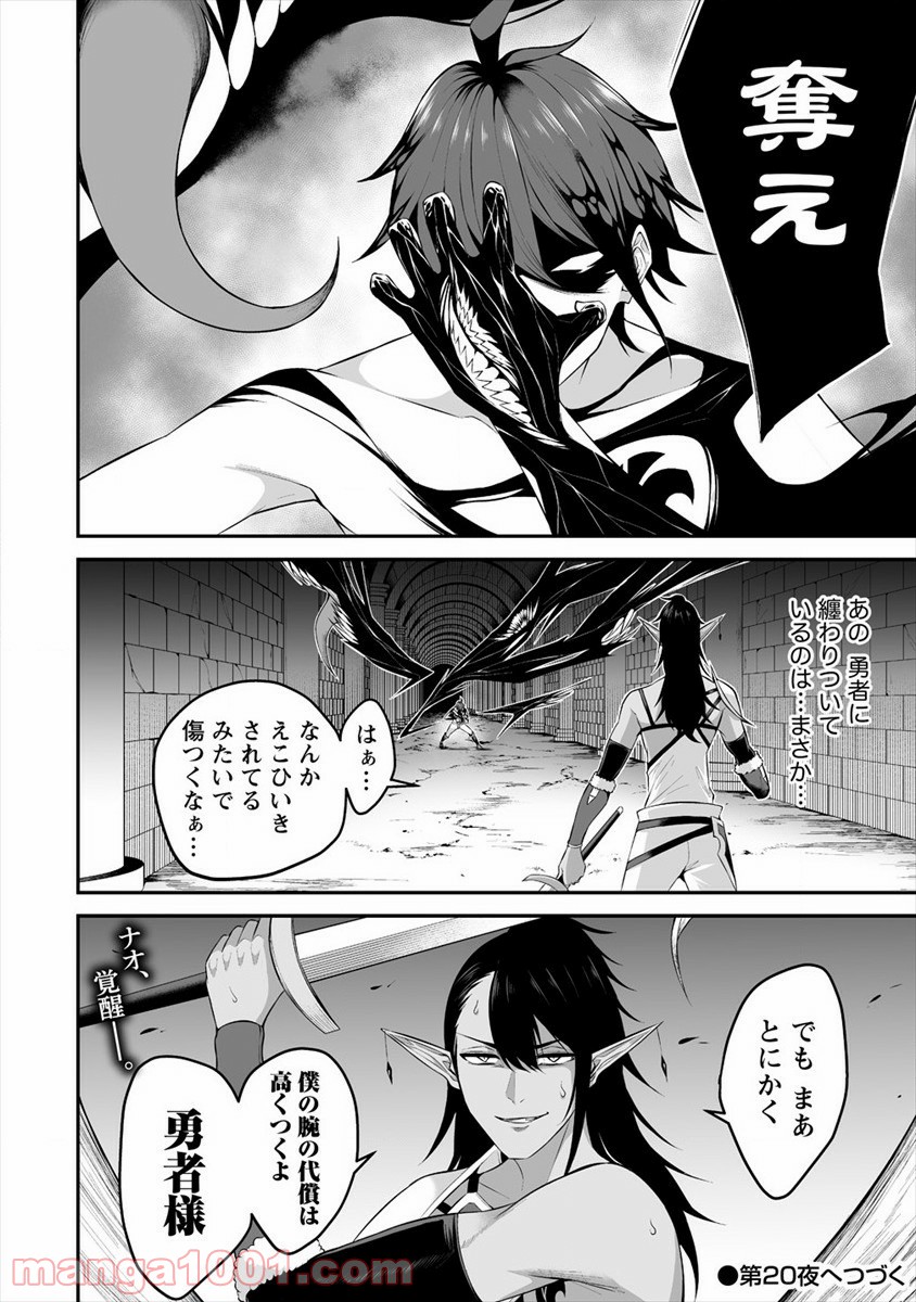 P28