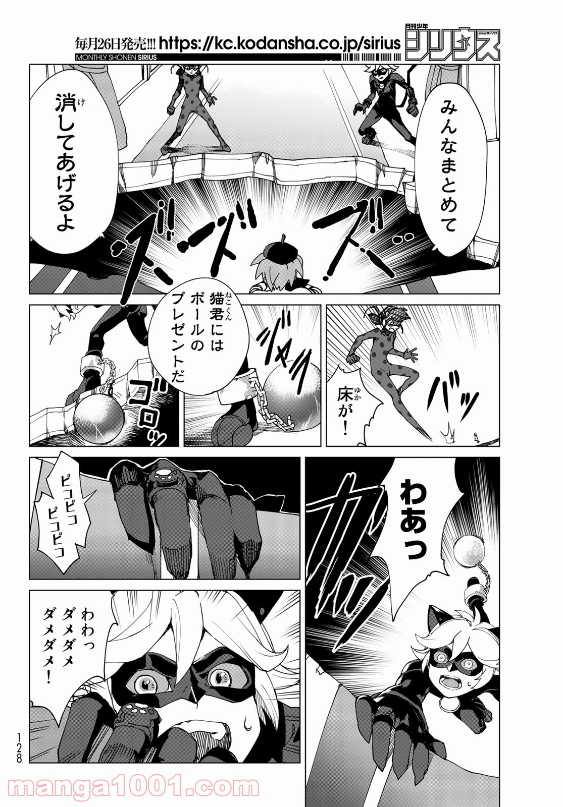 P18