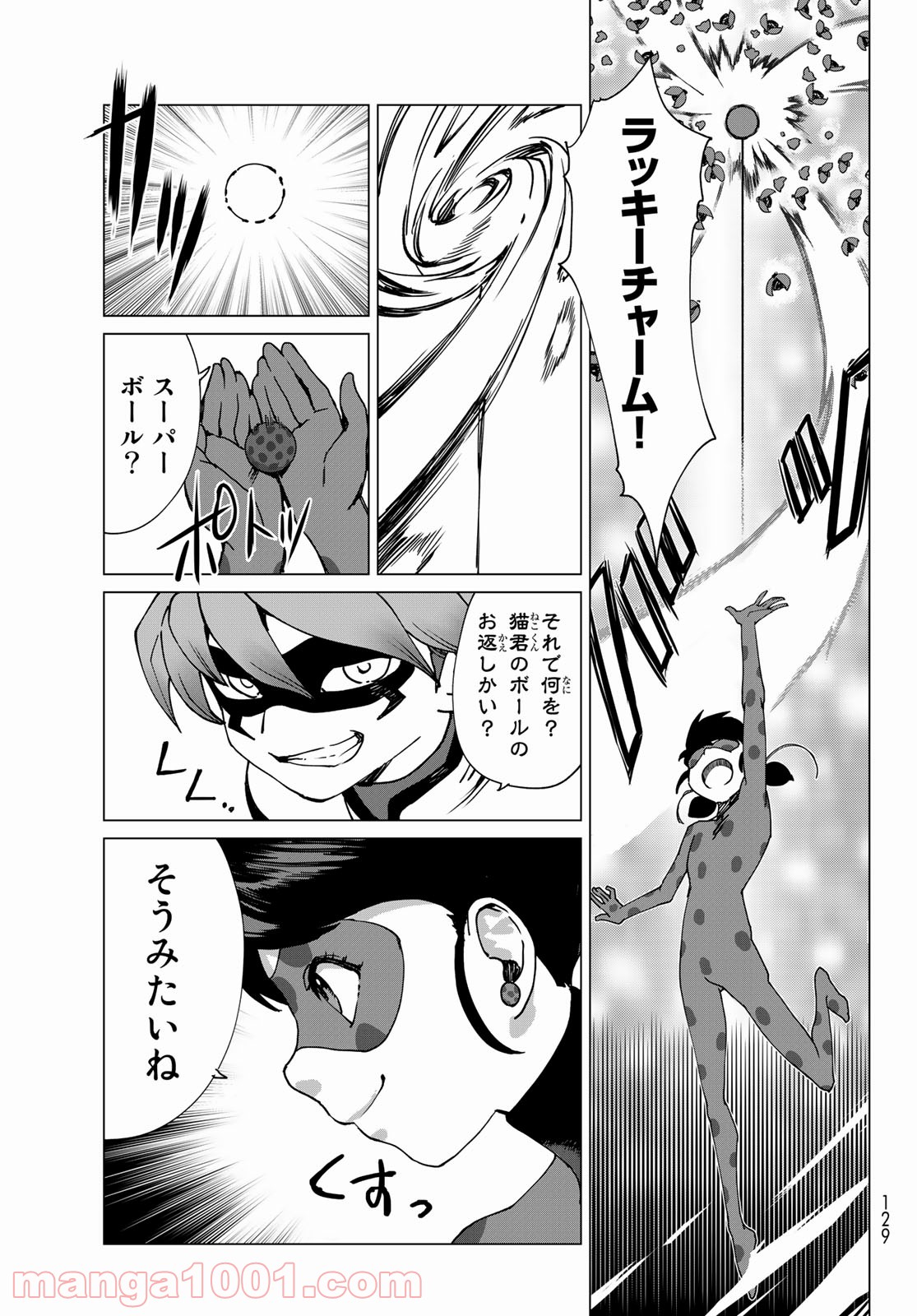 P19
