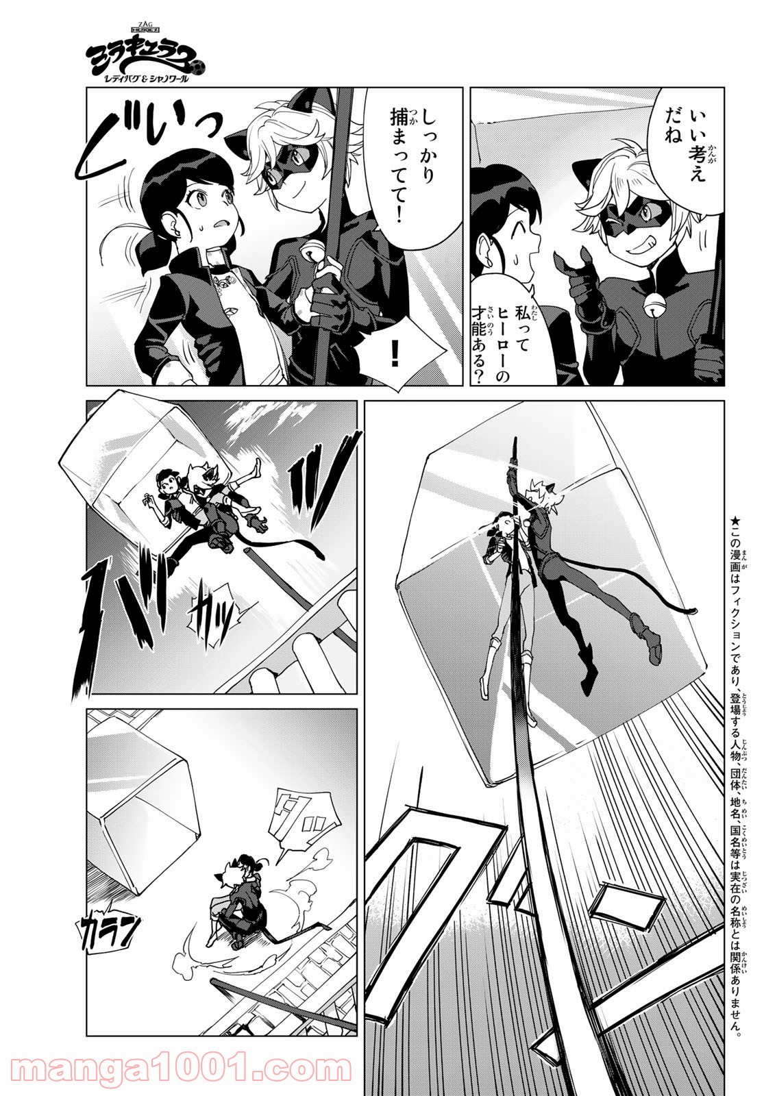P3
