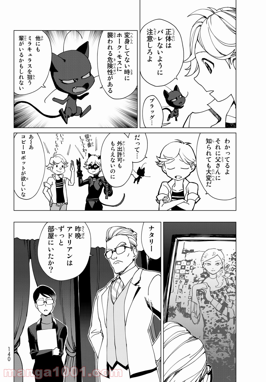 P30