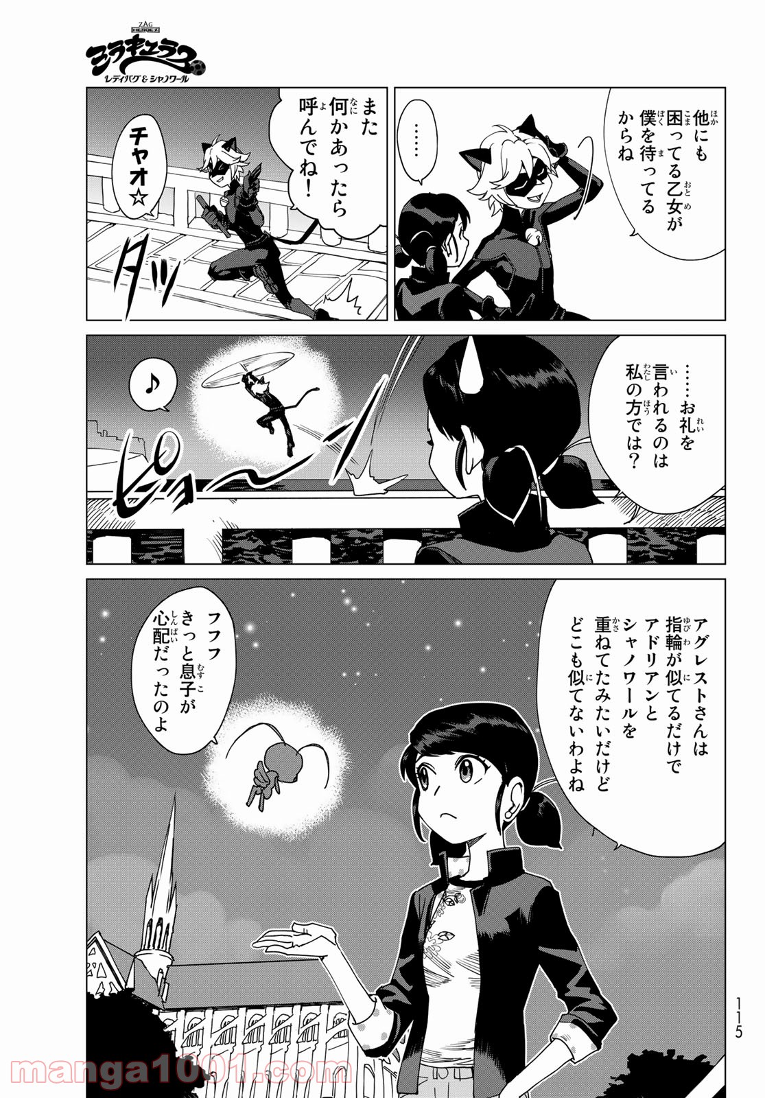 P5