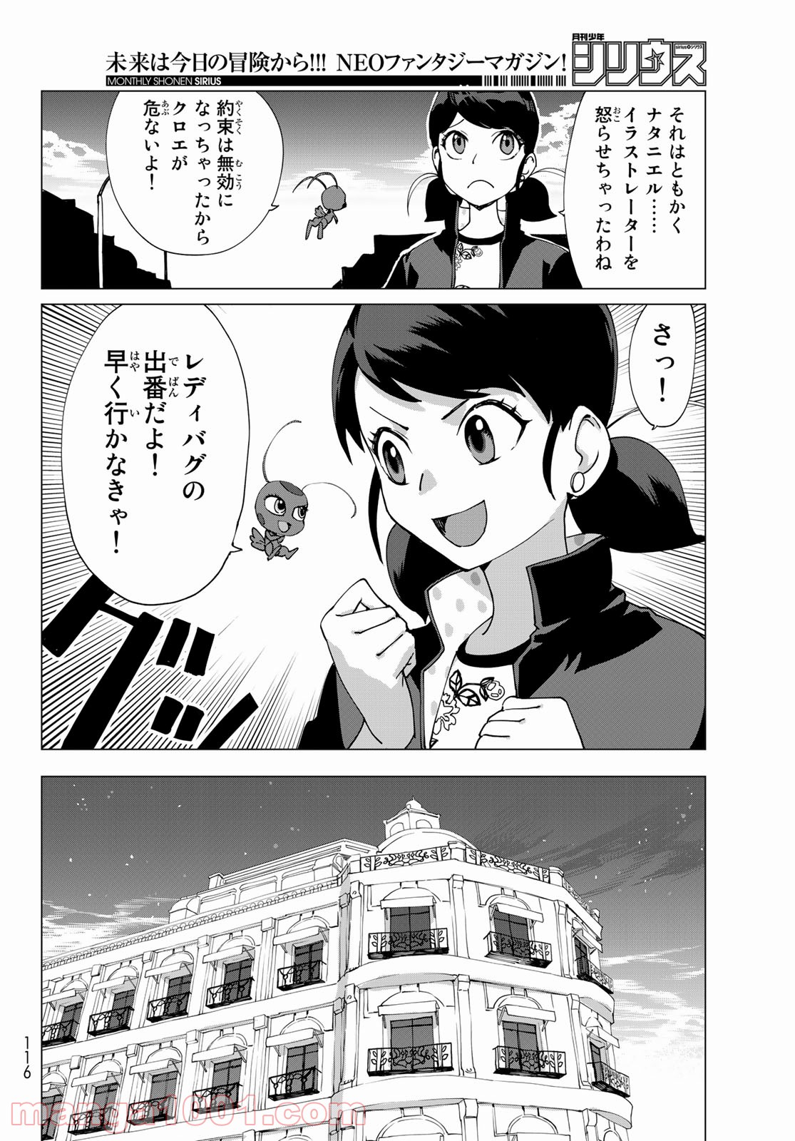 P6