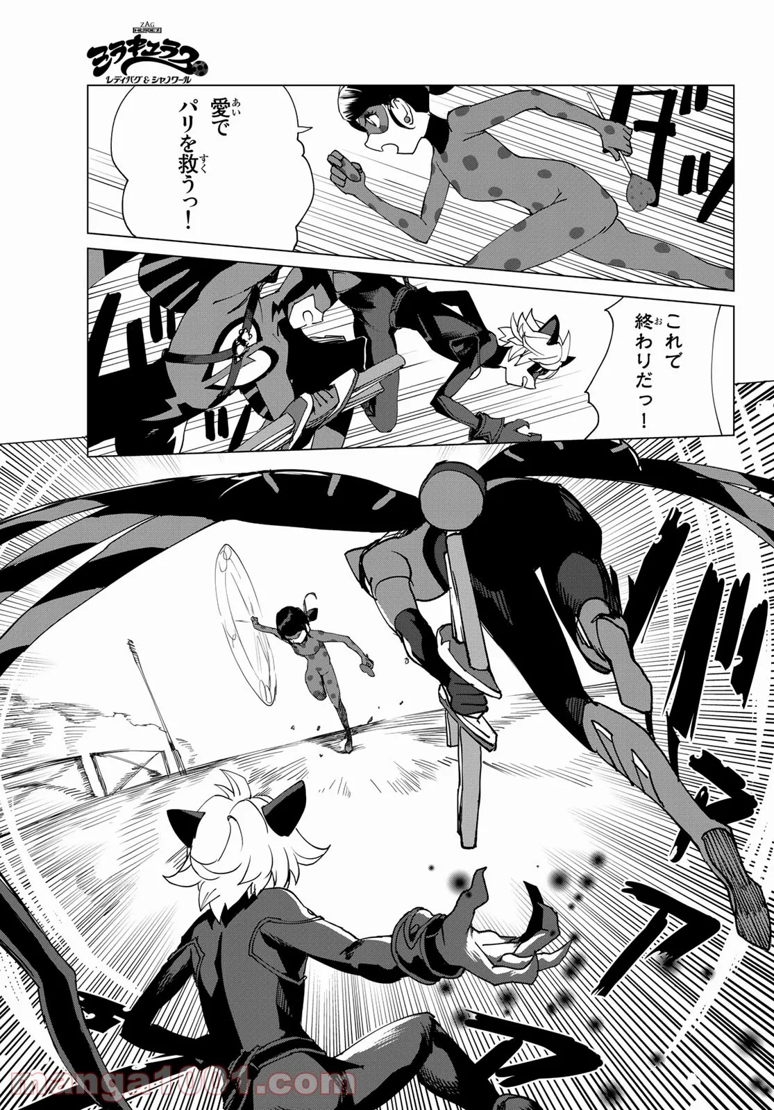 P11