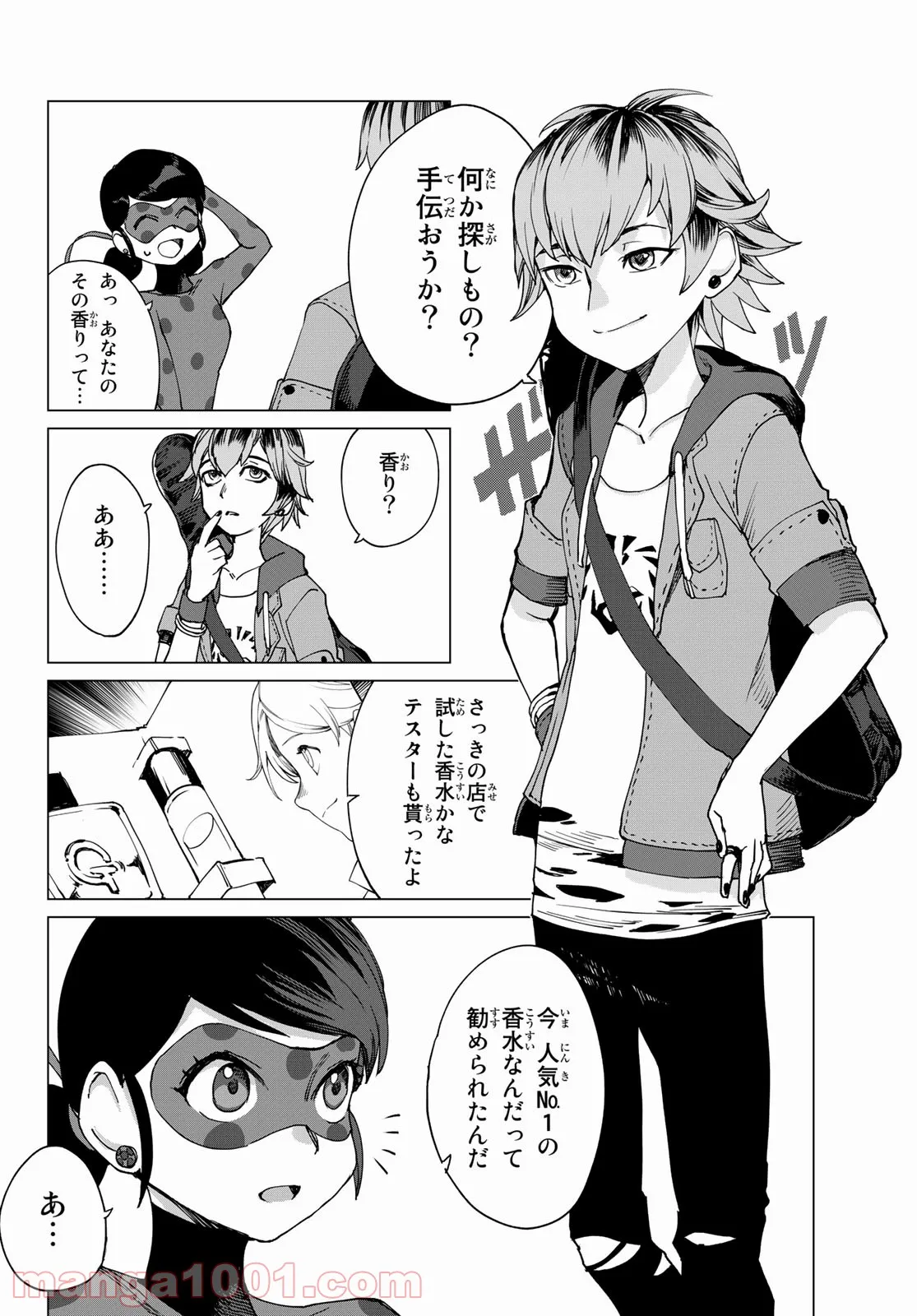P4