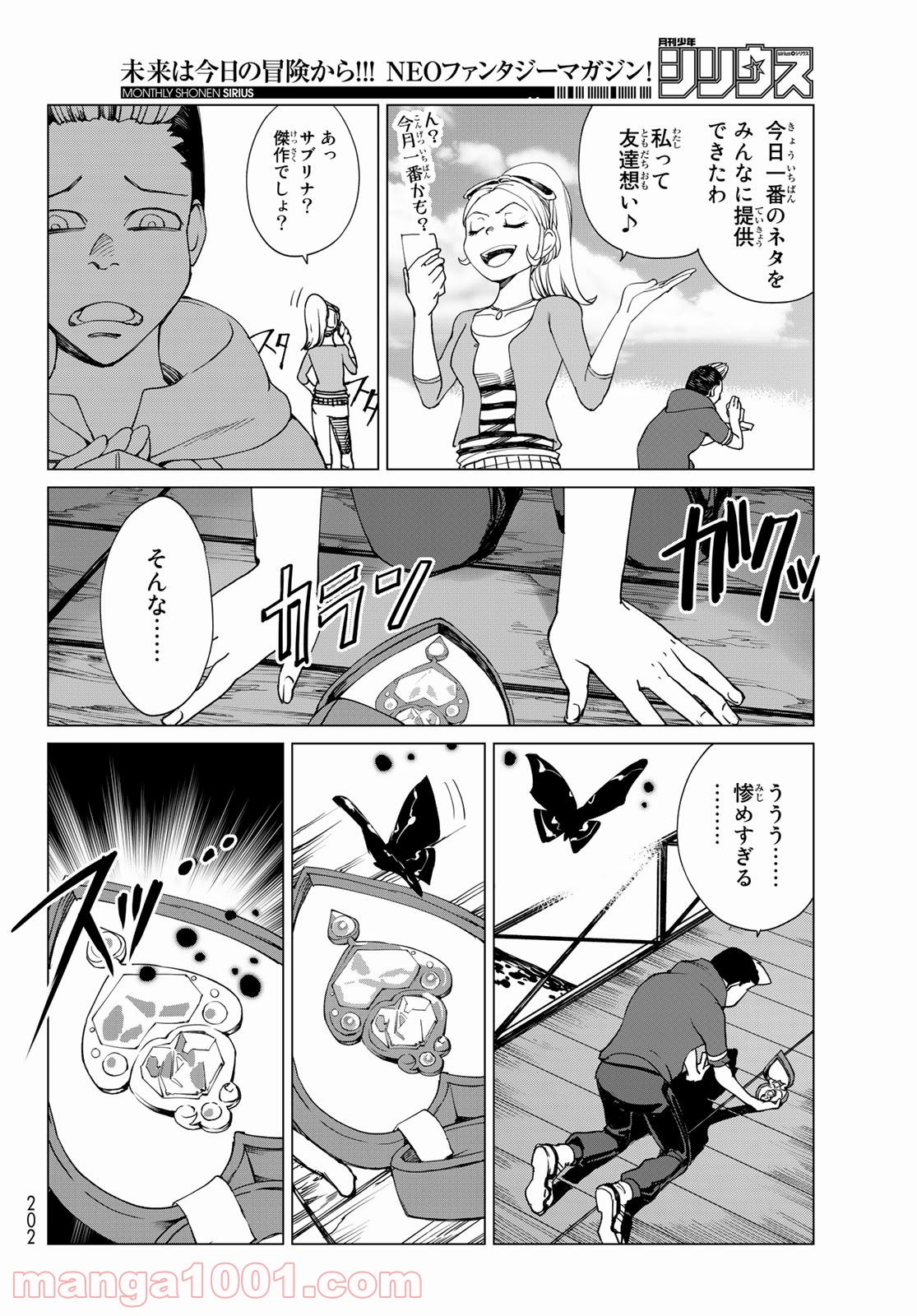 P20