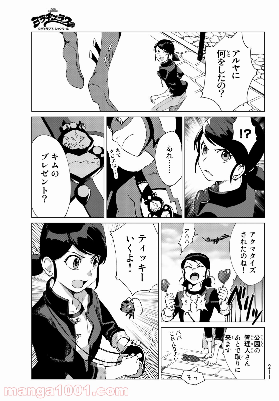 P29