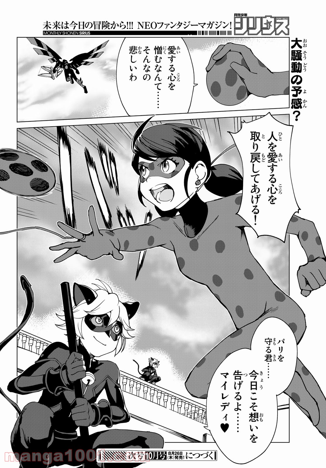 P30