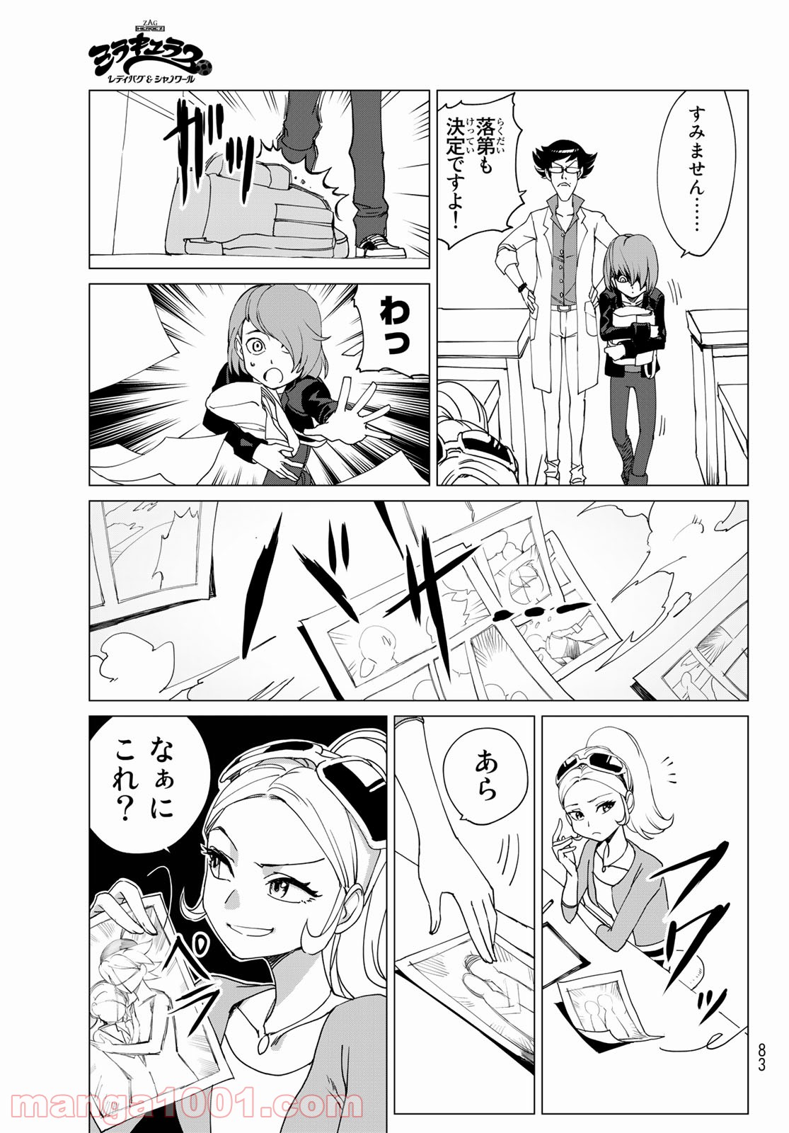 P7