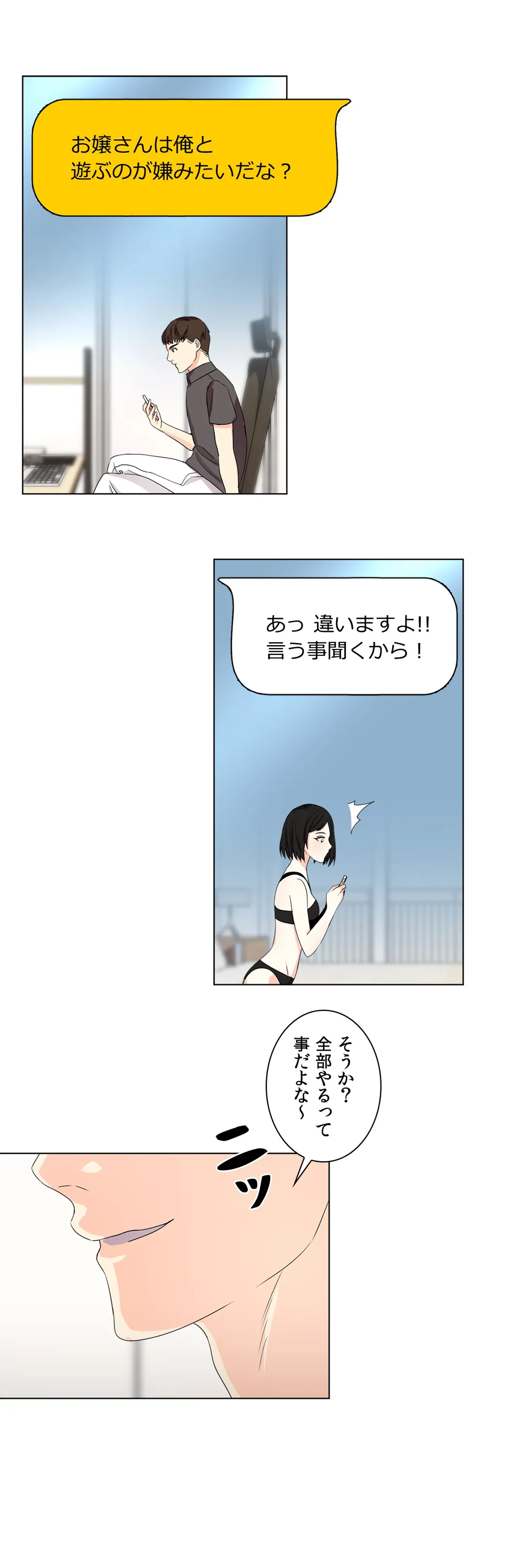 P18