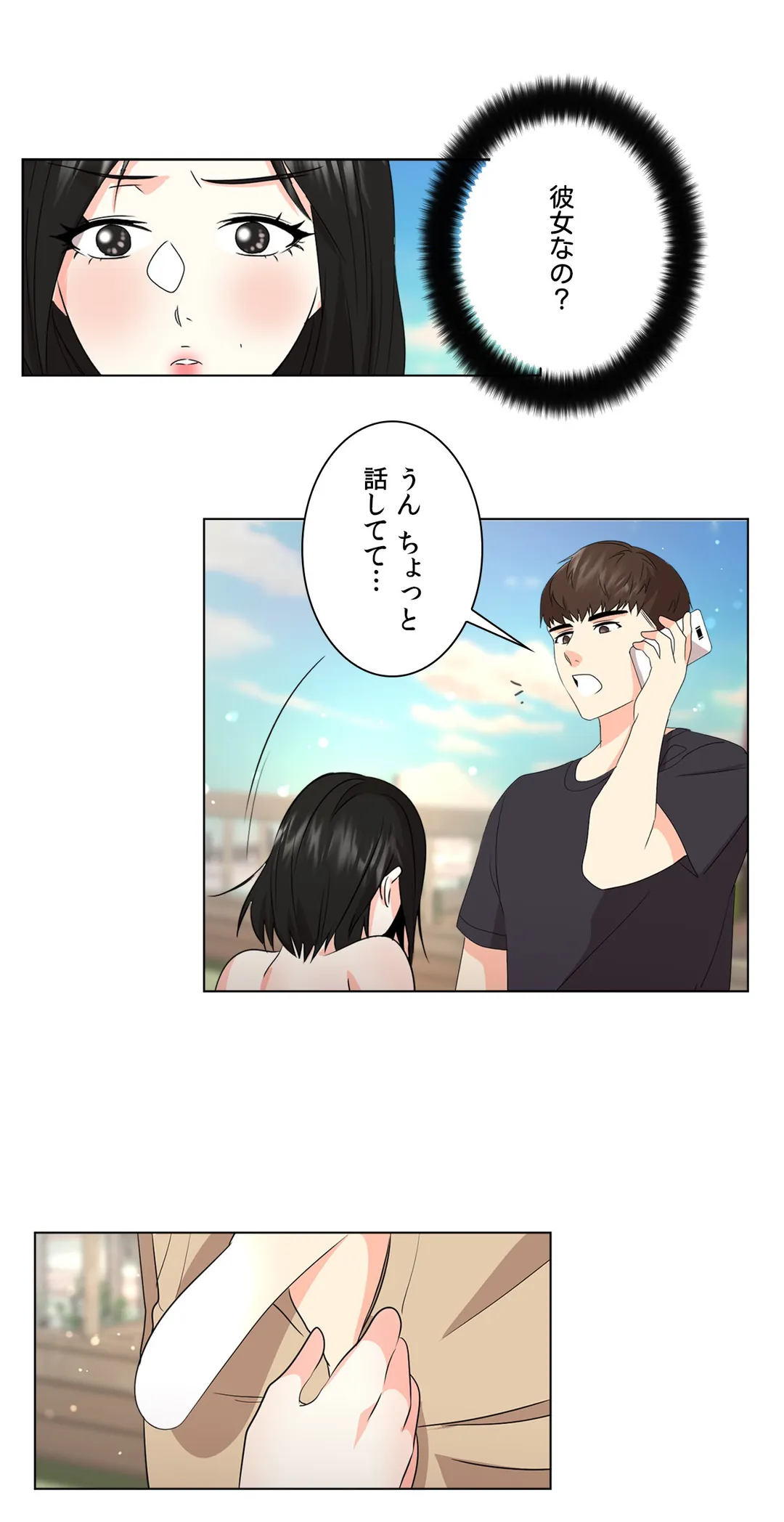 P23