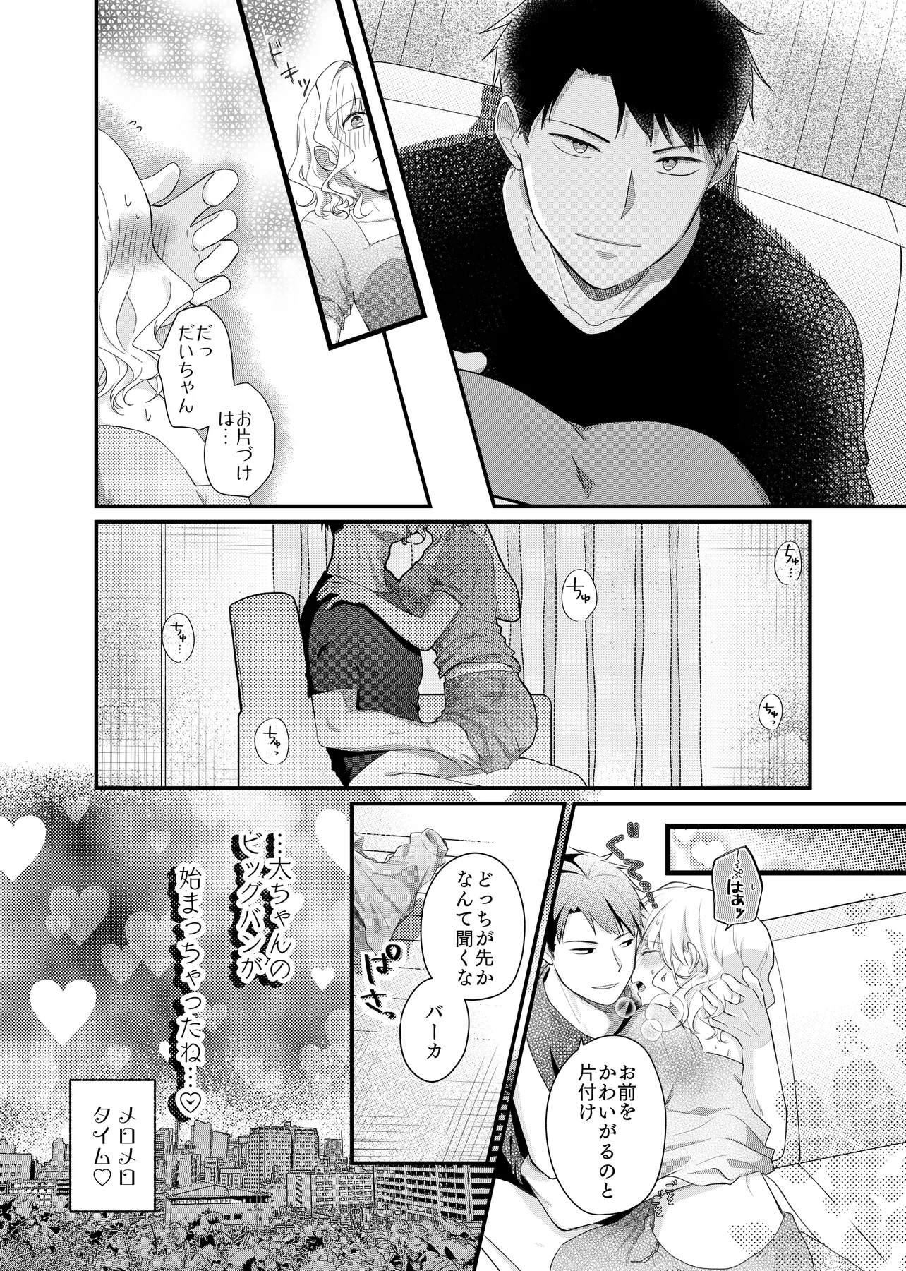 P7
