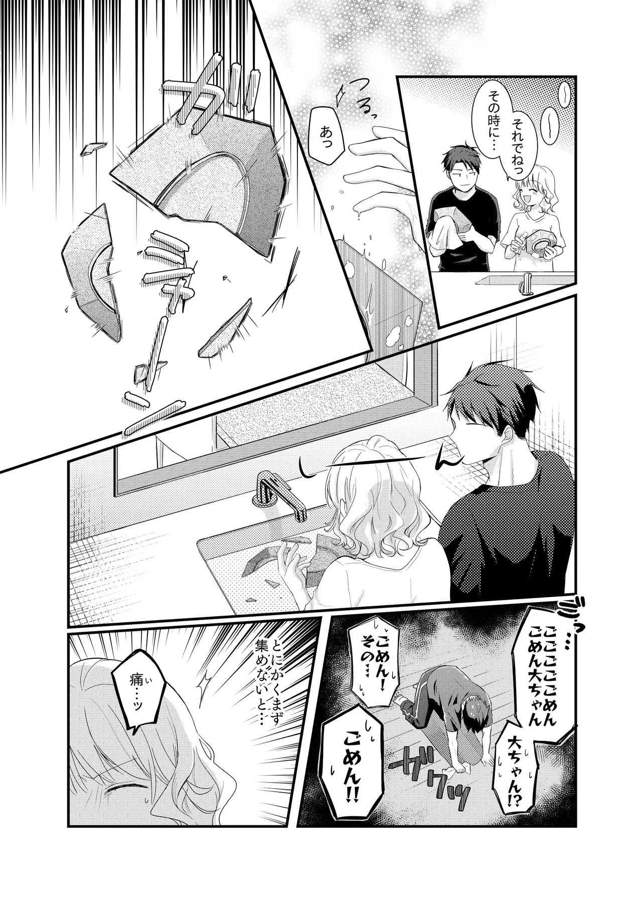 P4