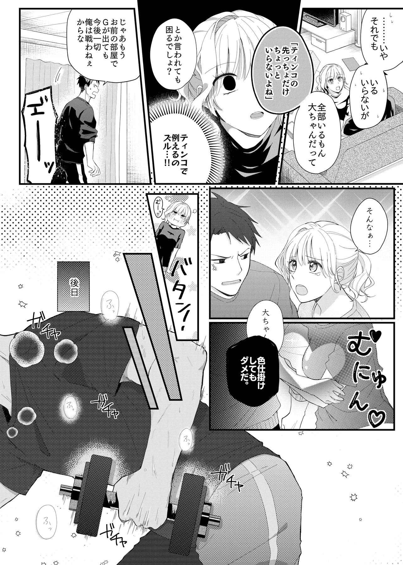 P4