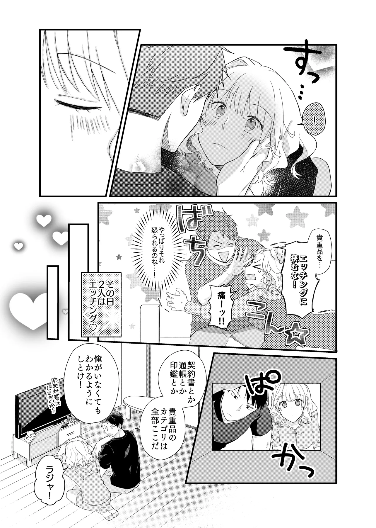 P7