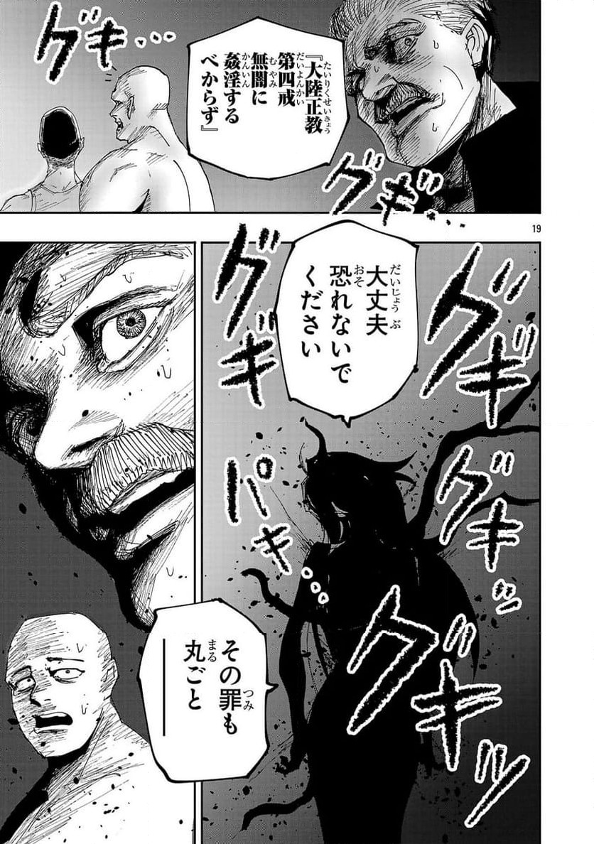 P19