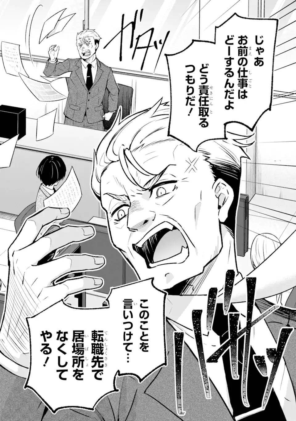P34