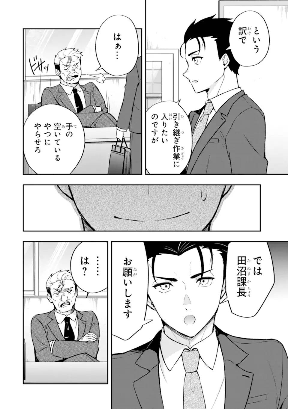 P38
