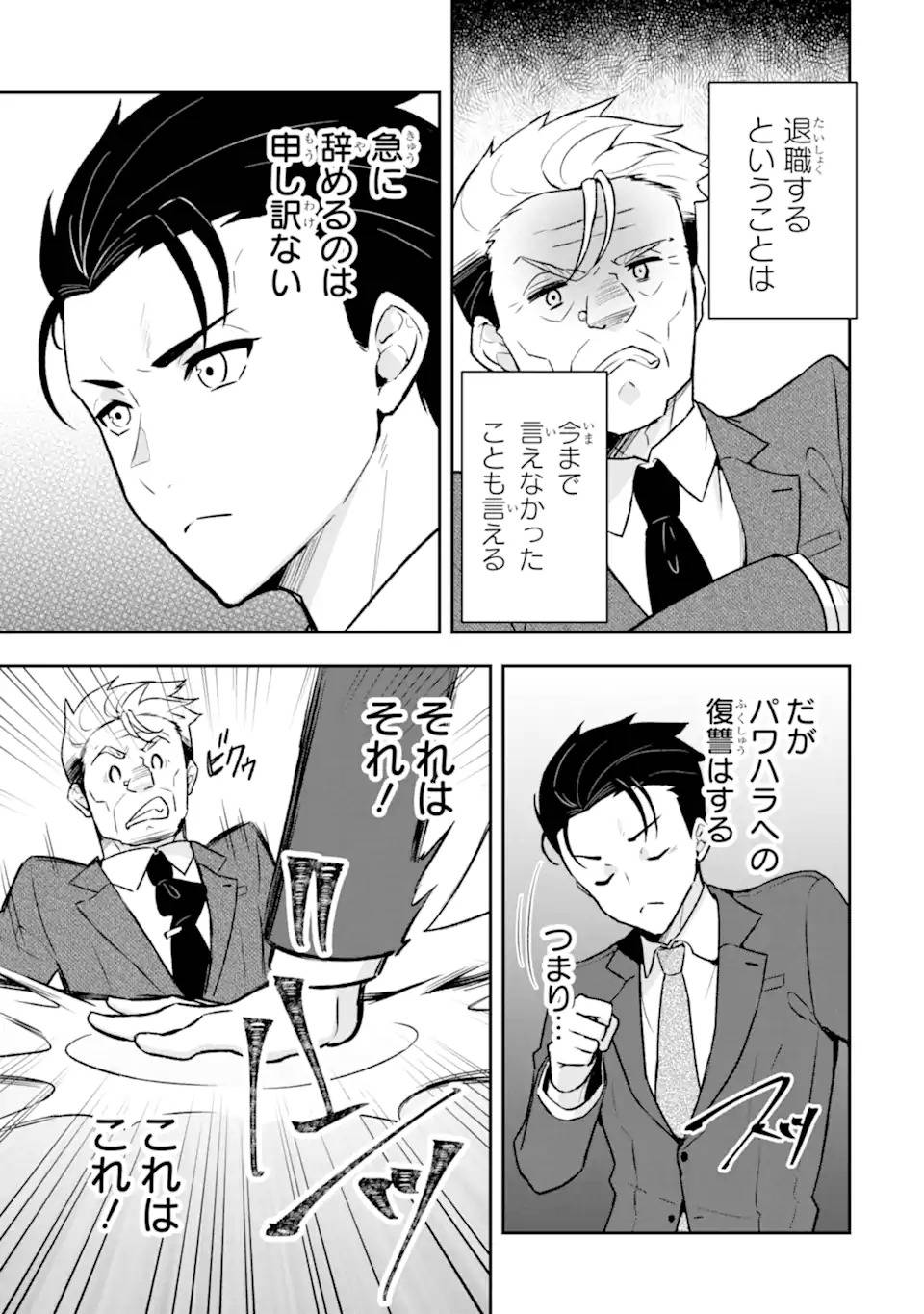 P39