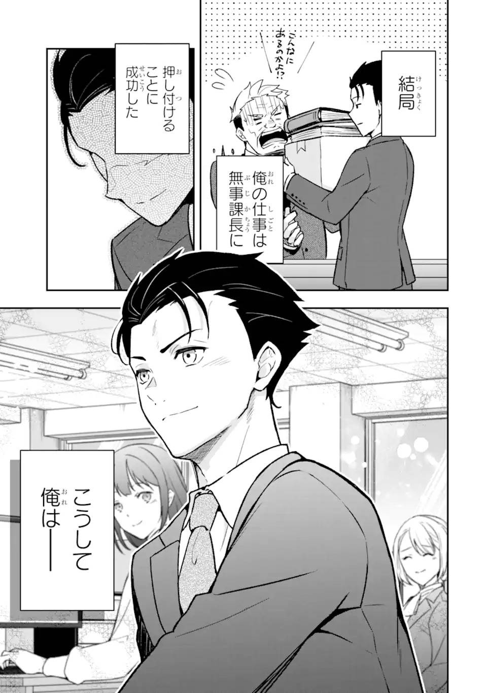 P43