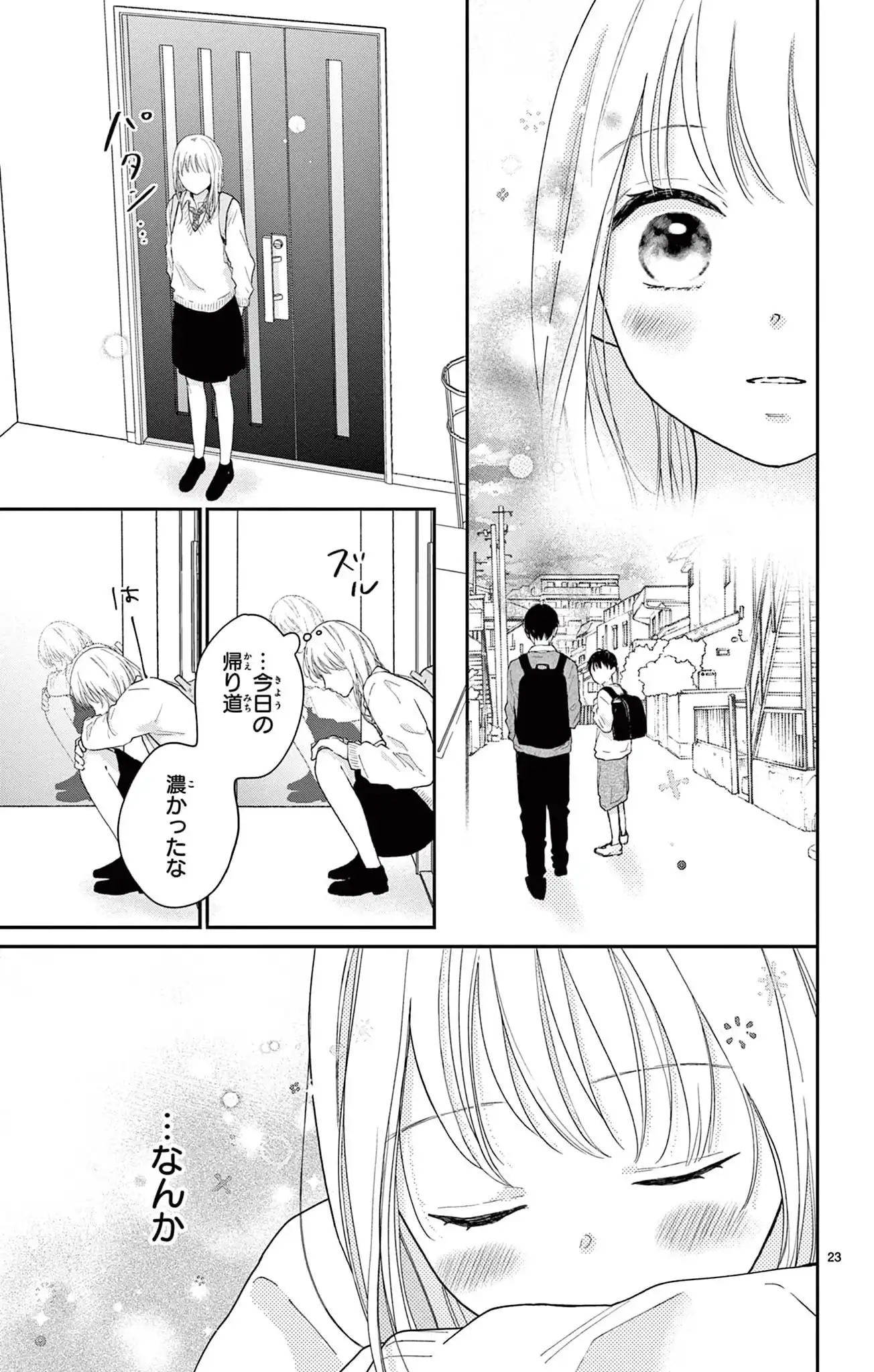P23