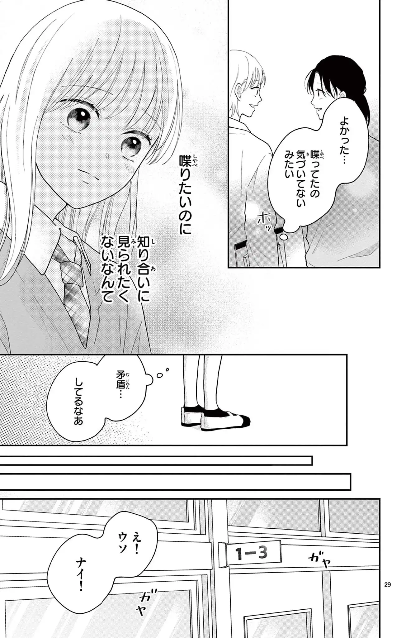 P29