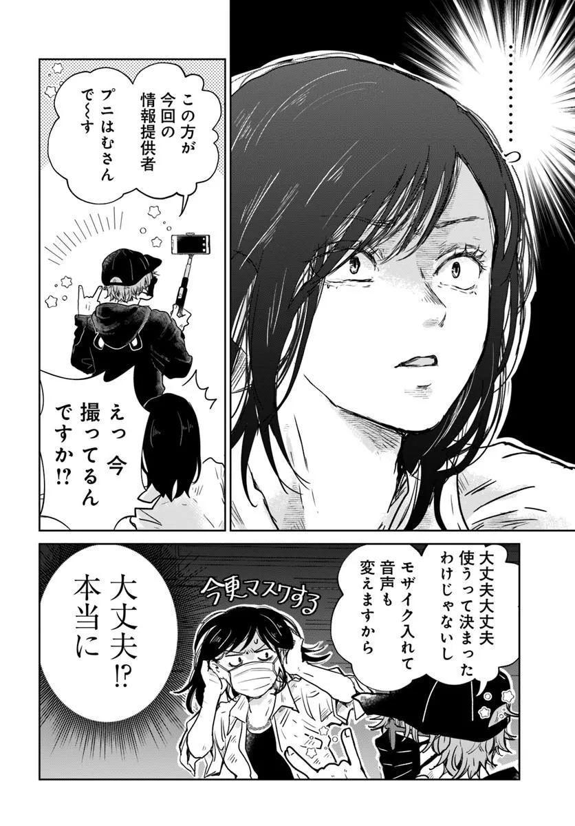 P12