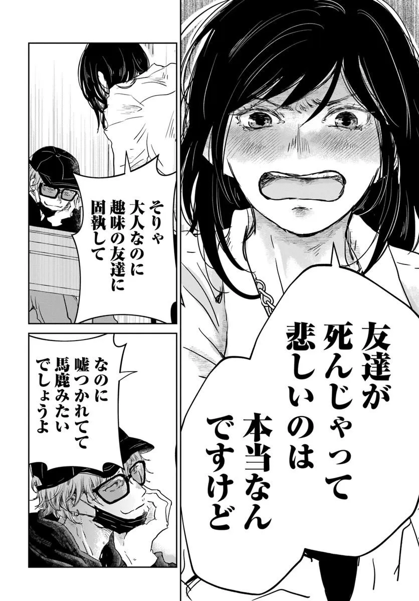P20