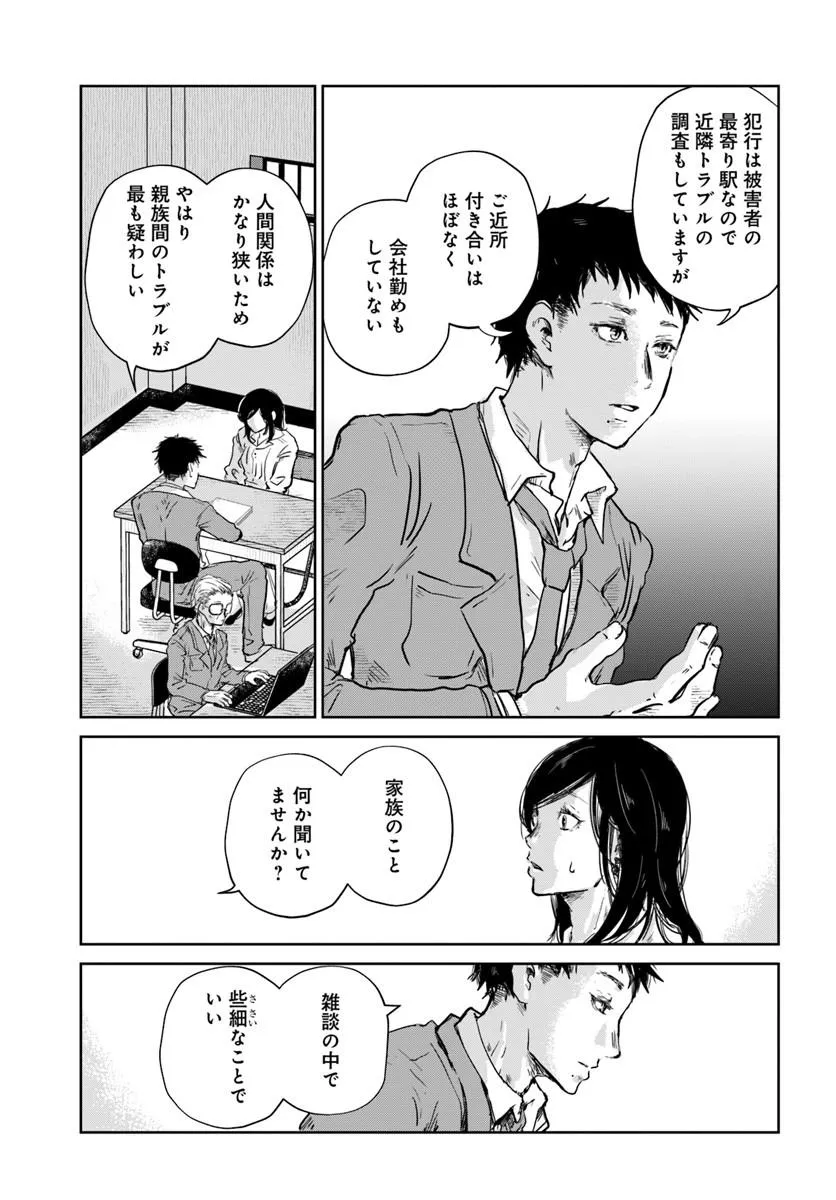 P23